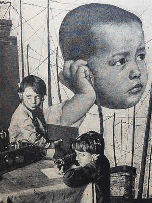 Афанасьева А., Туберовский М. Самая скорая газета / фотомонтаж И. Каплана. М.-Л.: ОГИЗ; Молодая гвардия, 1931.